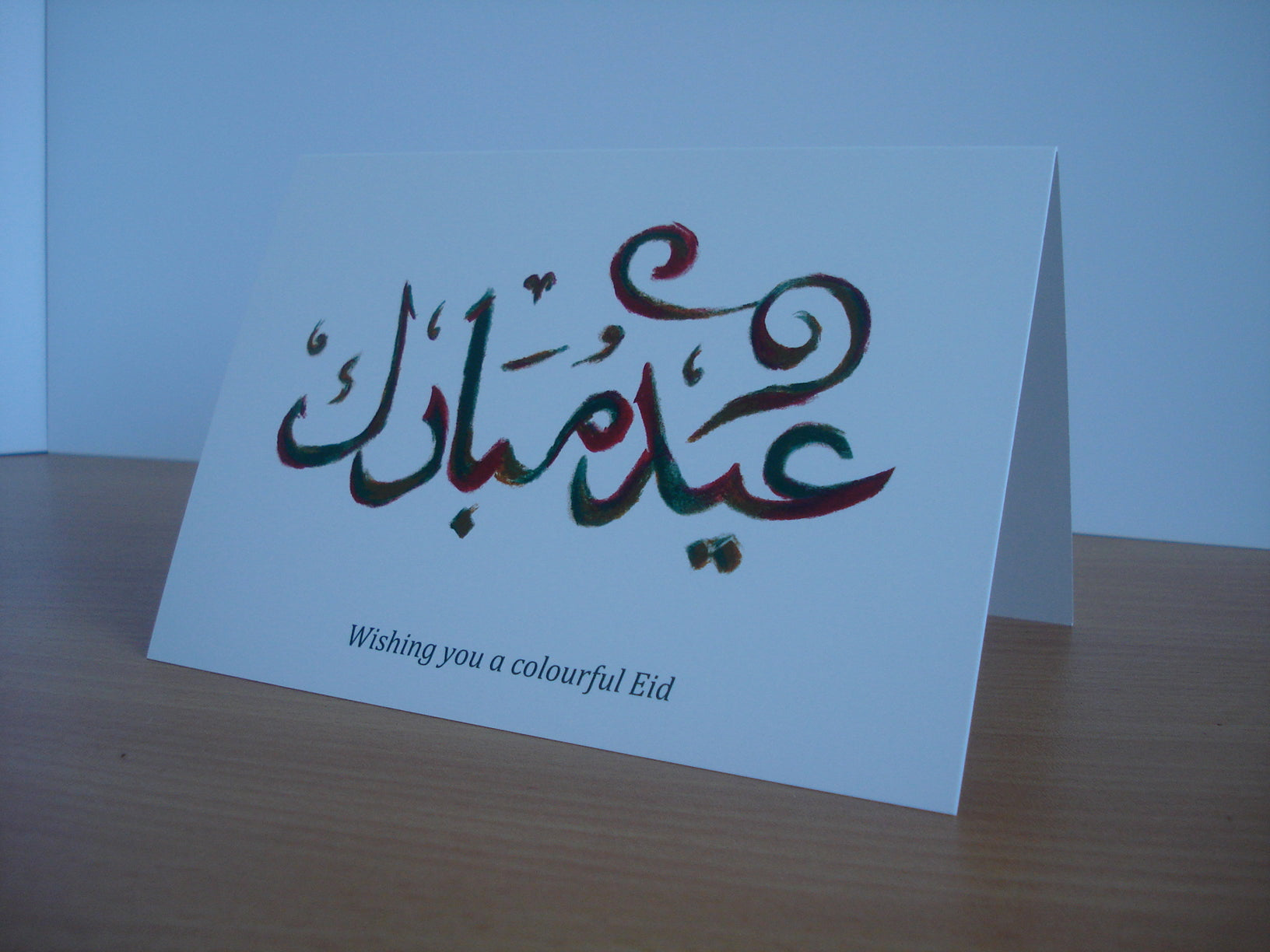 Eid Cards