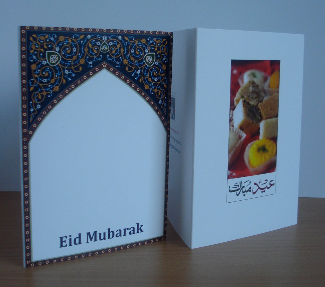 Eid Cards