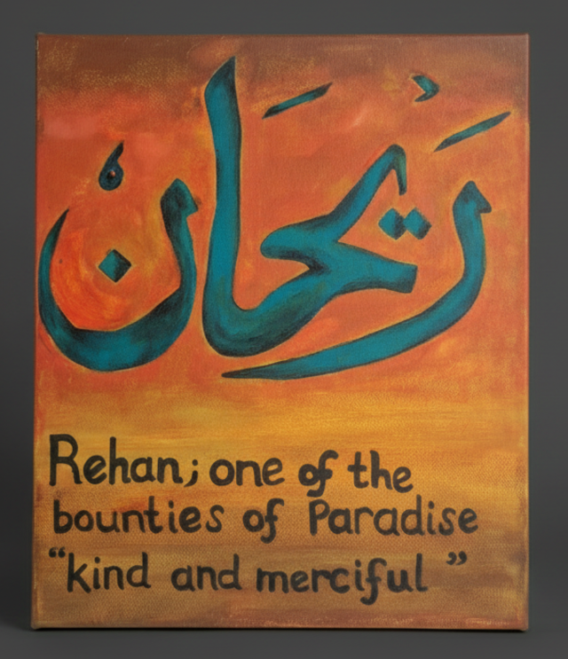 Decorative canvas with Arabic calligraphy name 'Rehan' and English meaning on a warm-toned background.