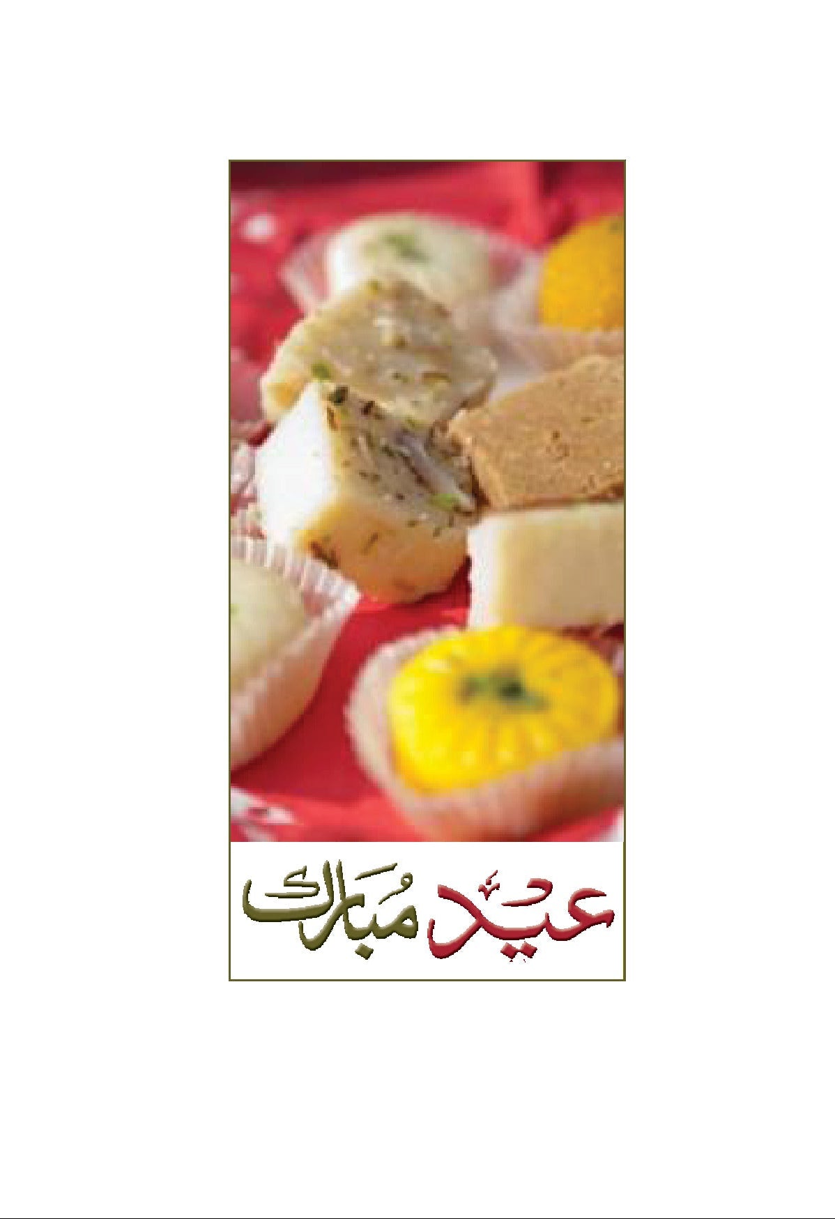 Dessert with cookies and a yellow flower on a red plate, with Arabic text at the bottom.