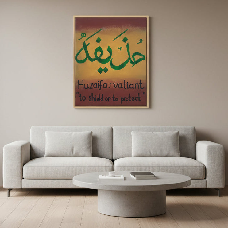 Decorative canvas with Arabic name 'Huzaifa' and English translation on a gradient background.